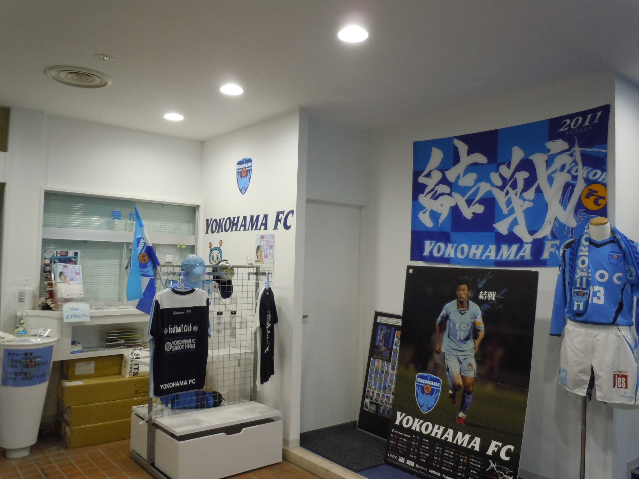 横浜FC施設内の導入例